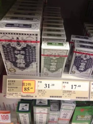 香港代購,萬寧里的產品_全球代購圈 - 