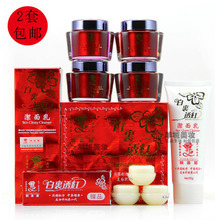 【香港靚嘉麗四合一】最新最全香港靚嘉麗四合一 產品參考信息