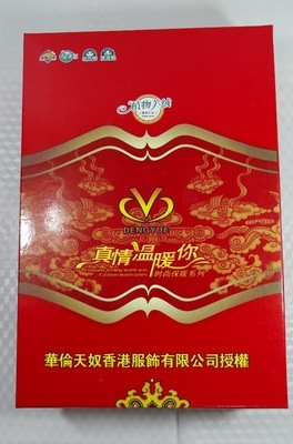 氣質(zhì)翻領(lǐng)男士商務(wù)襯衫 加厚保暖冬款爆款男打底襯衣出廠價批發(fā) - 氣質(zhì)翻領(lǐng)男士商務(wù)襯衫 加厚保暖冬款爆款男打底襯衣出廠價批發(fā)廠家 - 氣質(zhì)翻領(lǐng)男士商務(wù)襯衫 加厚保暖冬款爆款男打底襯衣出廠價批發(fā)價格 - 聊城市東昌府區(qū)錦艷襯衫批發(fā)部 - 