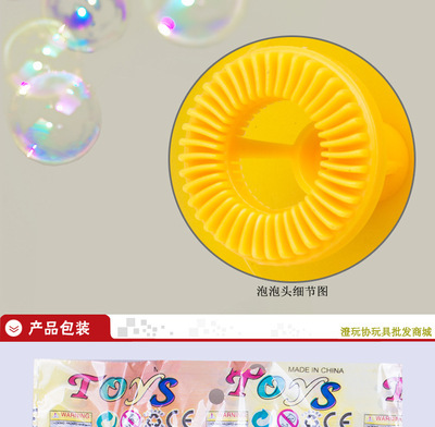 【【廠家批發】香港大黃鴨寶寶洗澡玩水玩具 搪膠玩具 吹泡泡玩具】價格,廠家,圖片,過家家玩具,黃梓淦(個體經營)-