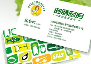 上海最新食品專賣店設計 機綠色食品專賣店標志設計 食品專賣店設計 上海食品專賣店設計公司選亙一設計