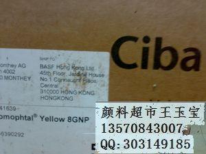 供應巴斯夫K2270價格_供應巴斯夫K2270廠家_世界工廠網產品信息庫