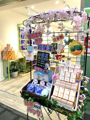 開店復(fù)產(chǎn)兩不誤,植物醫(yī)生香港新店助力市場疫后復(fù)興