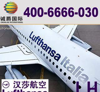 【到奧爾巴尼空運 香港包板莊家 免報關商檢(圖)】價格_廠家_圖片