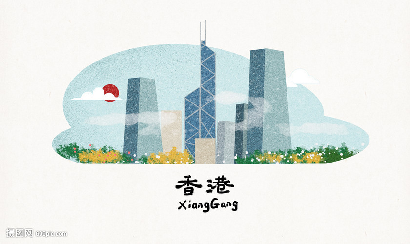 香港地標建筑插畫