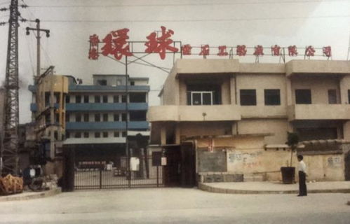 十三個關鍵詞,告訴你環球石材有多強