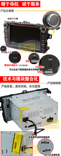 【吾皆道 豐田 卡羅拉 8寸電容安卓專車專用車載DVD導航一體機包郵】價格,廠家,圖片,GPS導航終端設備,睿肯(香港)科技-