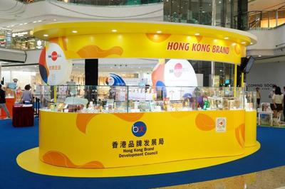 雙向奔赴強強聯合!&ldquo;香港&middot;進&middot;品牌大灣區&rdquo;系列活動(第二期)在廣州舉辦