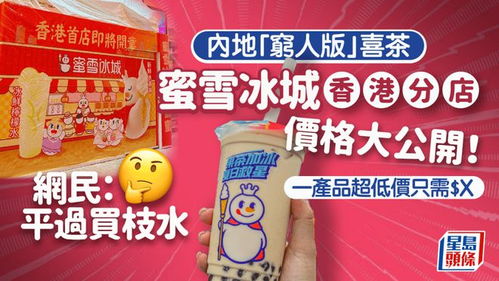 爭議來了 香港與深圳高度融合,是好是壞