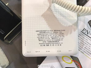 2018環球資源消費電子展 香港春季電子產品展 usb pd快充篇