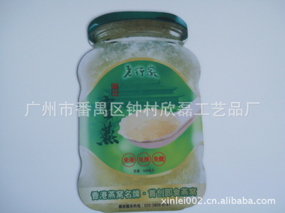 【供應(yīng)熱轉(zhuǎn)印鼠標墊--辦公用品,廠家直銷】價格,廠家,圖片,鼠標墊,廣州市番禺區(qū)鐘村欣磊工藝品廠-