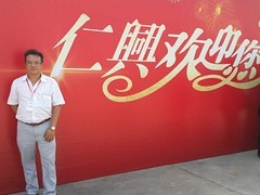 注塑機如何節能|愛德專業香港廠家直銷熱之堡怎么樣圖片|注塑機如何節能|愛德專業香港廠家直銷熱之堡怎么樣產品圖片由愛德專業香港東莞分公司公司生產提供-