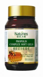 香港進口蜂膠到上海價格_香港進口蜂膠到上海廠家_世界工廠網產品信息庫