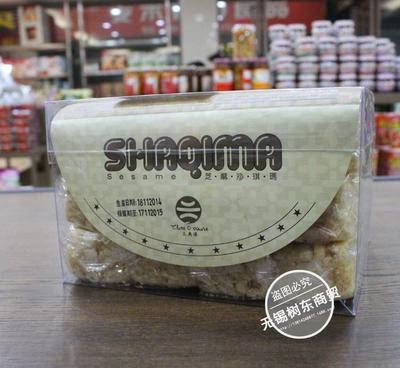 香港進口 三奧源 芝麻味 原味 無糖沙琪瑪300g克