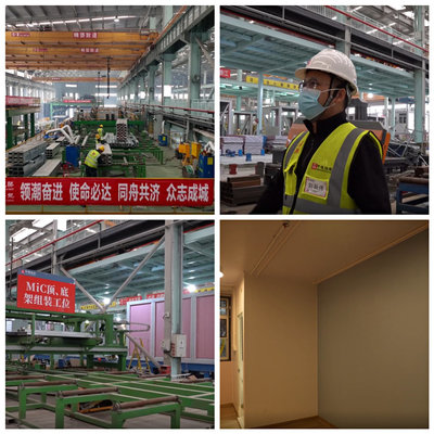 近2500人在線打卡!揭秘中建海龍&ldquo;中央援建香港新建社區隔離治療設施項目&rdquo;