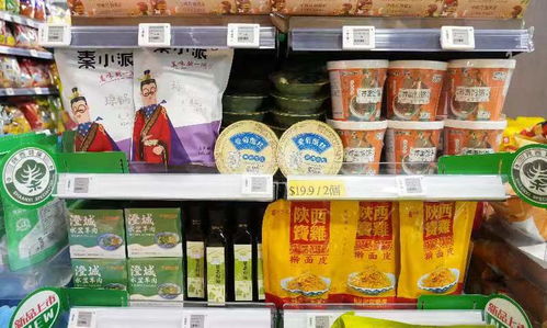 陜西特產進駐香港超市 受到消費者青睞