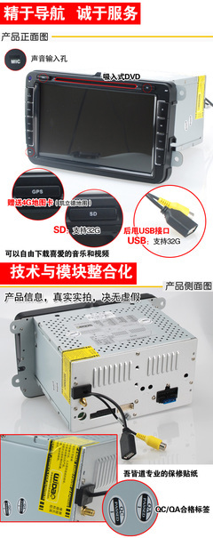 睿肯(香港)科技 吾皆道安卓8寸電容屏導航一體機，兼容大眾多款車型