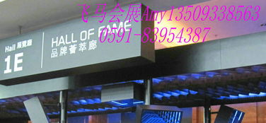 2016年香港秋季電子產品展 科技創新的璀璨盛宴