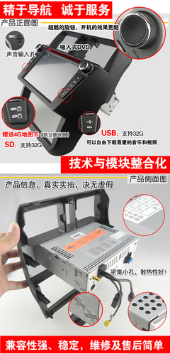 睿肯科技 香港品質，專車定制——五菱宏光/榮光原車專用DVD導航一體機深度解析